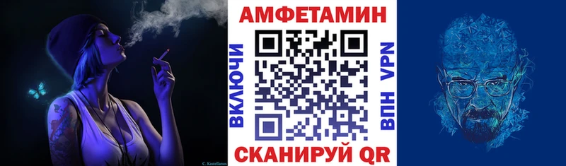 АМФЕТАМИН 98%  blacksprut ССЫЛКА  Клин  хочу  