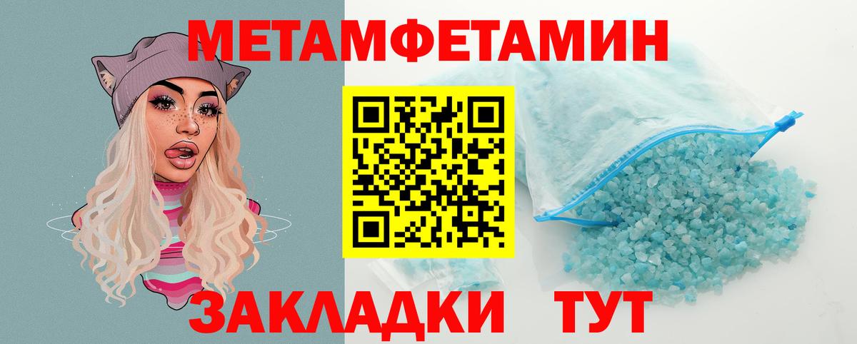 Амфетамин  АМФЕТАМИН 98%  Вход с VPN  Клин 