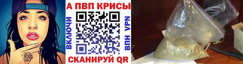 дарнет шоп  Клин  A PVP мука 