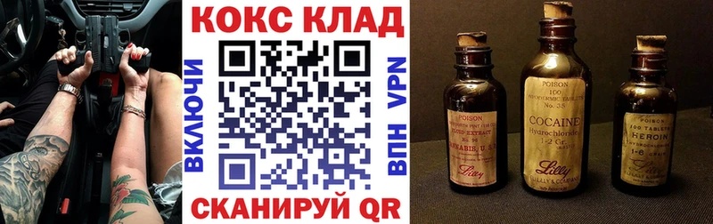 цены   Клин  MEGA сайт  КОКАИН Эквадор 