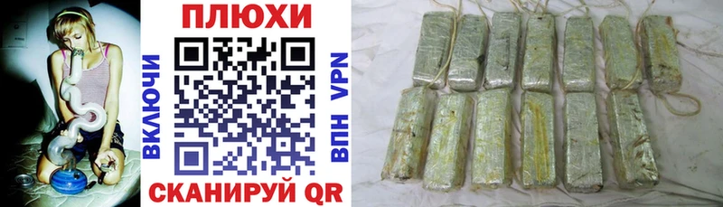blacksprut   Клин  ГАШИШ убойный 