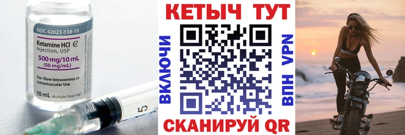 закладка  Клин  КЕТАМИН ketamine 