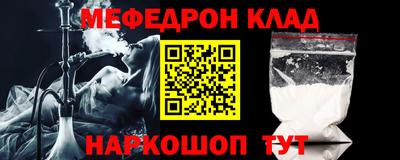 кристаллы Ликино-Дулёво