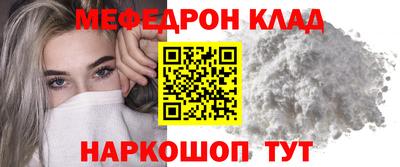 кристаллы Ликино-Дулёво