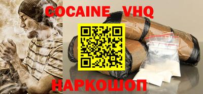 кристаллы Ликино-Дулёво