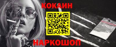соль курить ск Малоярославец