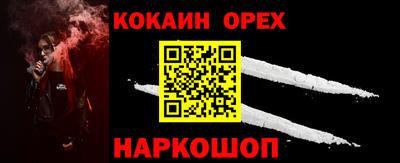 кристаллы Ликино-Дулёво