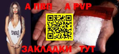 меф VHQ Ливны