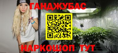 меф VHQ Ливны
