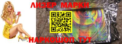 меф VHQ Ливны