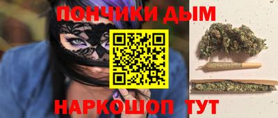 меф VHQ Ливны