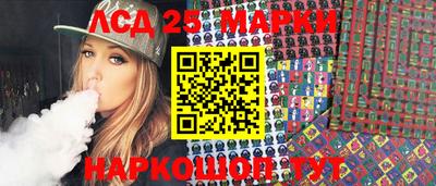 меф VHQ Ливны