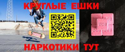 кристаллы Ликино-Дулёво
