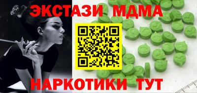 соль курить ск Малоярославец