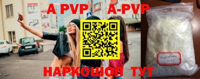 меф VHQ Ливны