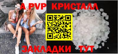кристаллы Ликино-Дулёво
