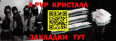 кристаллы Ликино-Дулёво