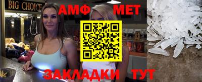 меф VHQ Ливны