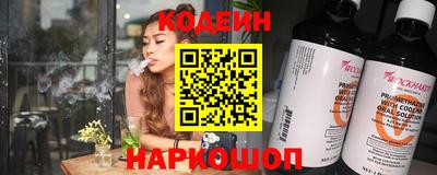 меф VHQ Ливны