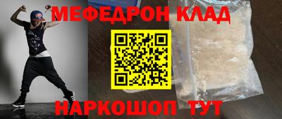 кристаллы Ликино-Дулёво