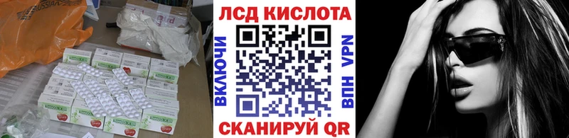 MEGA ССЫЛКА  Клин  ЛСД экстази ecstasy 