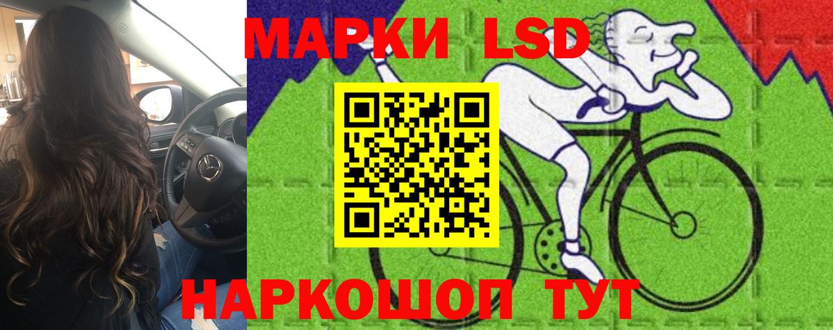 ЛСД экстази кислота  LSD-25 экстази кислота  Клин  Вход с VPN 