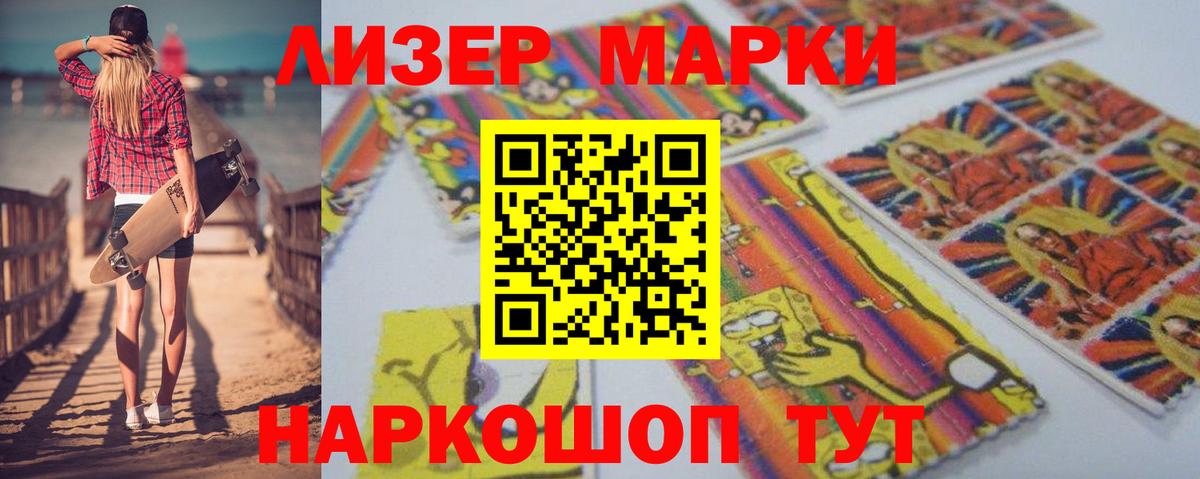 ЛСД экстази кислота Клин