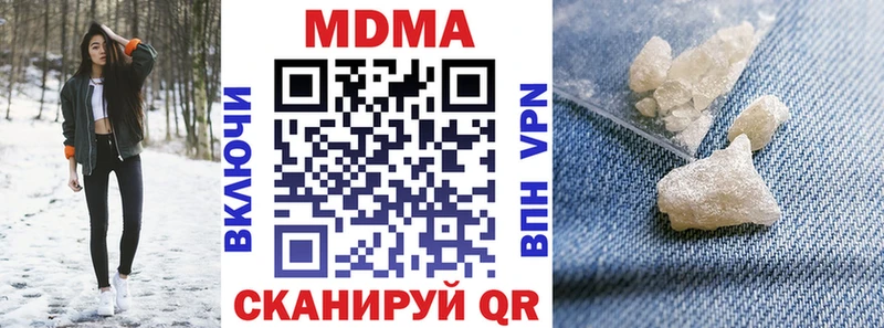 ОМГ ОМГ маркетплейс  Клин  МДМА кристаллы 