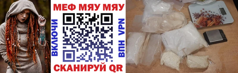 mega вход  Клин  Меф 4 MMC 