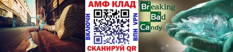 Первитин витя Клин