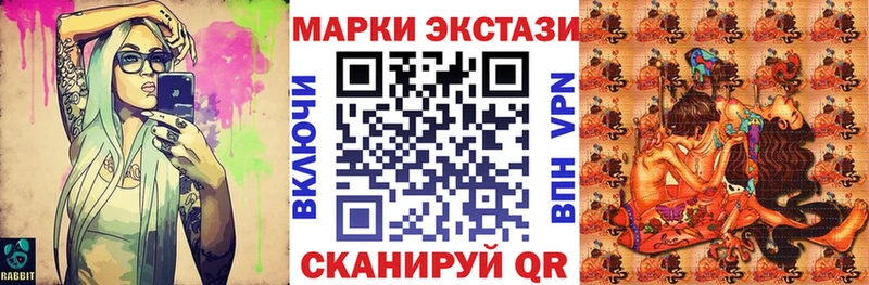 цены   Клин  Марки 25I-NBOMe 1500мкг 