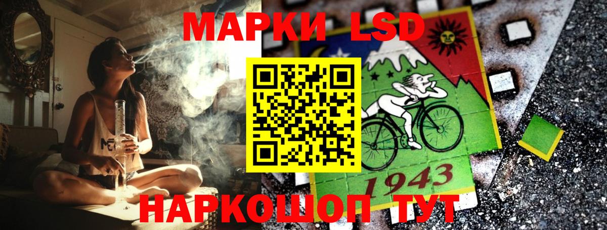 Марки 25I-NBOMe 1,5мг  Вход с VPN  Марки 25I-NBOMe 1,5мг  Клин 