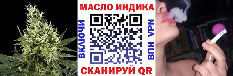 Дистиллят ТГК вейп  Клин 
