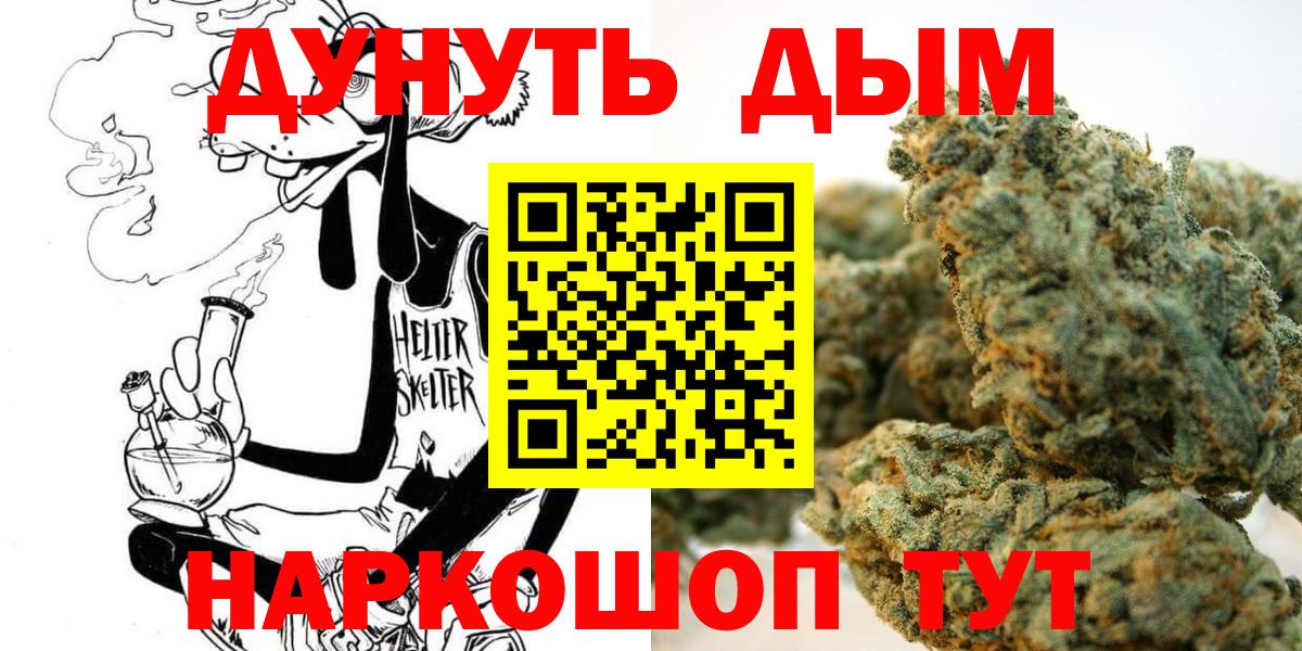 Каннабис THC 21% Клин